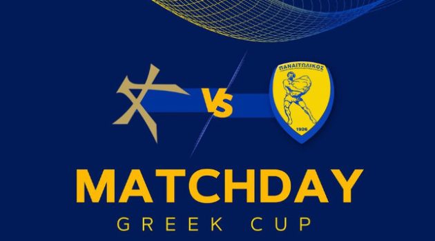 Κύπελλο Ελλάδας: Οι ενδεκάδες του Athens Kallithea – Παναιτωλικός