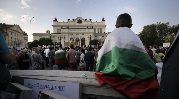 Βουλγαρία: Απαισιοδοξία για το 2024 εκφράζει το 38% των πολιτών σε διεθνή δημοσκόπηση