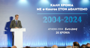 Κ. Μητσοτάκης: Ο αθλητισμός ενώνει και δεν διχάζει – Θα…