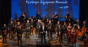 Ορχήστρα Σύγχρονης Μουσικής της ΕΡΤ: Εκπαιδευτικές συναυλίες σε σχολεία –…