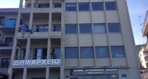 Δήμος Αφμιλοχίας: Αυτοί είναι οι νέοι Αντιδήμαρχοι και τα καθήκοντά…