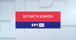 Σεισμός 7,4 Ρίχτερ στην Ιαπωνία – Εκδόθηκε προειδοποίηση για τσουνάμι