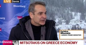 Κ. Μητσοτάκης σε Bloomberg: Θα είναι μια πολύ καλή χρονιά…