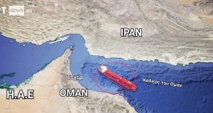 Το πολεμικό ναυτικό του Ιράν ανέλαβε την ευθύνη για το…
