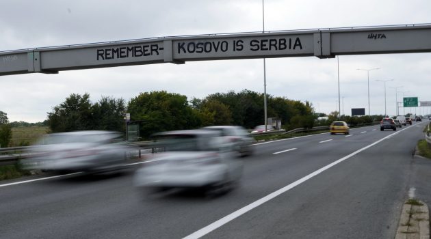 Κοσσυφοπέδιο: Τάση μετανάστευσης του 28% των πολιτών το πρώτο εξάμηνο του 2024