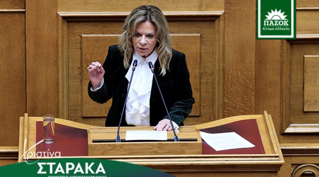 Χριστίνα Σταρακά: Φέρνει στη Βουλή το θέμα για τις Ενεργειακές Κοινότητες Δυτικής Ελλάδος