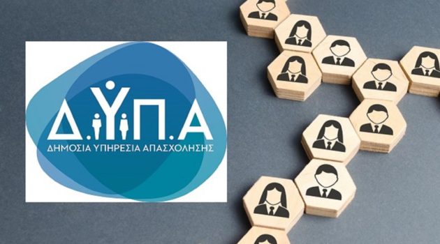 ΔΥΠΑ: Στις 7/2 η 1η Διαδικτυακή Ευρωπαϊκή Ημέρα Καριέρας Τουρισμού Work in Greece – Fiλoξeniα