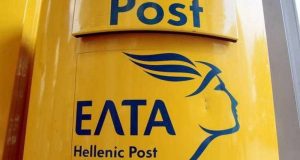 ΕΛΤΑ: Για υποχρηματοδότηση της καθολικής ταχυδρομικής υπηρεσίας διαμαρτύρονται οι εργαζόμενοι