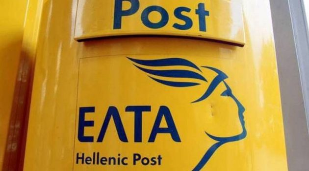 ΕΛΤΑ: Για υποχρηματοδότηση της καθολικής ταχυδρομικής υπηρεσίας διαμαρτύρονται οι εργαζόμενοι