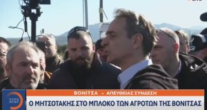 Μητσοτάκης σε αγρότες στη Βόνιτσα: «Ούτε γκαρσόνια θα γίνετε, ούτε…