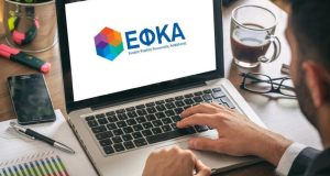e-ΕΦΚΑ: Διευκρινίσεις για την υποβολή AΠΔ κοινών επιχειρήσεων Ιανουαρίου 2024