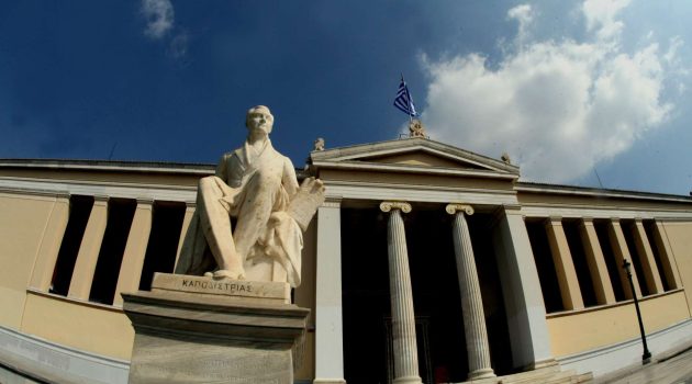 Απεβίωσε ο Νίκος Σκουτερόπουλος κορυφαίος μελετητής της αρχαίας ελληνικής γραμματείας – Συλλυπητήριο μήνυμα Λ. Μενδώνη
