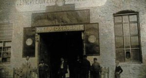 Φέτος κλείνει έναν αιώνα επιτυχημένης παρουσίας στην αγορά αυτοκινήτου η…