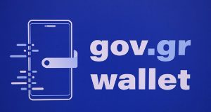 Gov.gr Wallet: Ποιες νέες εφαρμογές «μπαίνουν» από σήμερα Δευτέρα στο ψηφιακό…