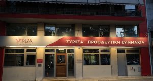 ΣΥΡΙΖΑ: Νέα συνεδρίαση της Πολιτικής Γραμματείας στη «σκιά» του μπρα…