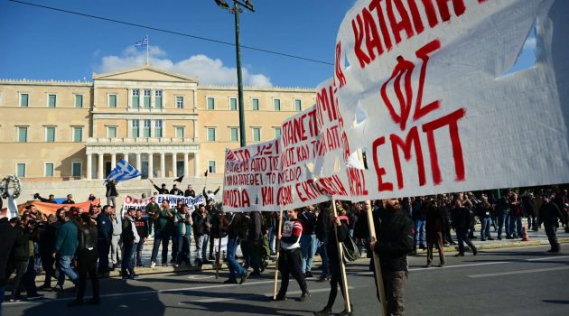 Διαδηλώσεις σε Αθήνα και άλλες πόλεις κατά της ίδρυσης μη κρατικών ΑΕΙ – Πολιτική κόντρα για το νομοσχέδιο