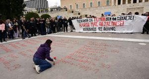 «Συγγνώμη» από τον Δήμο Αθηναίων για το σβήσιμο των ονομάτων…