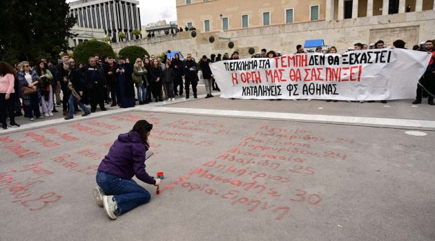 «Συγγνώμη» από τον Δήμο Αθηναίων για το σβήσιμο των ονομάτων των θυμάτων των Τεμπών – Τι απαντά το Φρουραρχείο της Βουλής