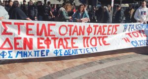 Αγρίνιο: Συγκλονιστική η απεργιακή συγκέντρωση ένα χρόνο μετά την τραγωδία…