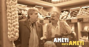 Αγρίνιο – «Αμέτι Μουχαμέτι»: Η σπαρταριστή κωμωδία έρχεται στο Παπαστράτειο…