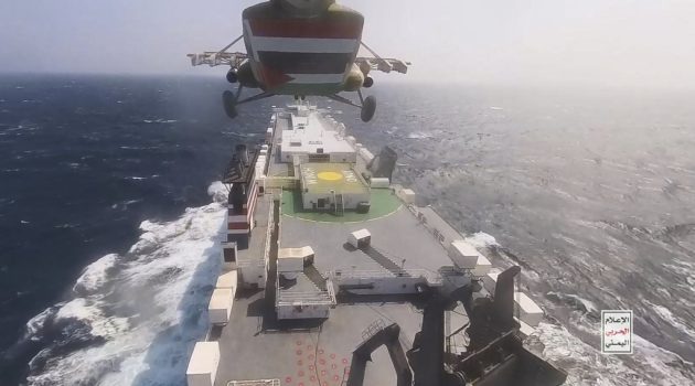 ΔΝΤ: Μείωση κατά 30% της μεταφοράς εμπορευματοκιβωτίων σε ετήσια βάση λόγω των επιθέσεων στην Ερυθρά Θάλασσα