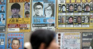 Ιαπωνία: Ετοιμοθάνατος αποκάλυψε ότι ήταν στη λίστα των πιο καταζητούμενων…