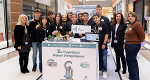 «Junior Achievement Greece»: Εκθέσεις του διαγωνισμού μαθητικής επιχειρηματικότητας σε Αθήνα…
