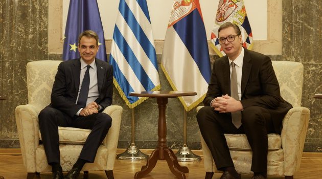 Σερβία: Στο Βελιγράδι σήμερα ο Κ. Μητσοτάκης – Διευρυμένες συνομιλίες με τον πρόεδρο Α. Βούτσιτς