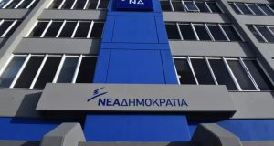 Ευρωεκλογές-Νέα Δημοκρατία: Τα ονόματα που έχον κλειδώσει και η έκπληξη…