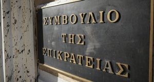 ΣτΕ: Συνταγματική η επιβολή τέλους επιτηδεύματος στους ελεύθερους επαγγελματίες