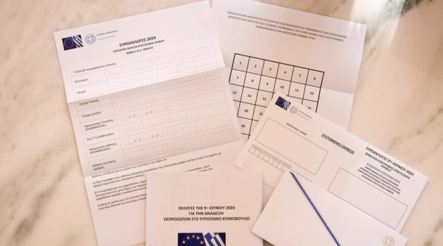 Επιστολική ψήφος: Άνοιξε η πλατφόρμα εγγραφής για τις Ευρωεκλογές – Οδηγίες για τους εκλογείς