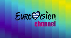 EUROVISION channel: Το πρώτο κανάλι για τη Eurovision αποκλειστικά στο…