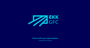 Ελληνικό Κέντρο Κινηματογράφου: Ενίσχυση κινηματογραφικών σχεδίων στο πλαίσιο του Ταμείου…