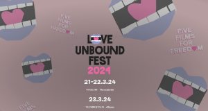“Love Unbound: Five Films for Freedom”: Φεστιβάλ κινηματογράφου για την…