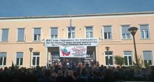 Δήμος Ι.Π. Μεσολογγίου: Ενημέρωση για κινητοποίηση στην Αθήνα για Δικαστικό…