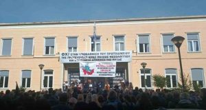 dimos-i-p-mesolongiou-enimerosi-gia-kinitopoiisi-stin-athina-gia-dikastiko-charti