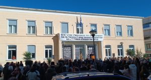 Κάλεσμα σε συγκέντρωση διαμαρτυρίας στην Αθήνα για το Πρωτοδικείο Ι.Π.…