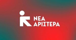 nea-aristera-aitoloakarnanias-synantisi-me-ekprosopous-tou-institoutou-katanaloti
