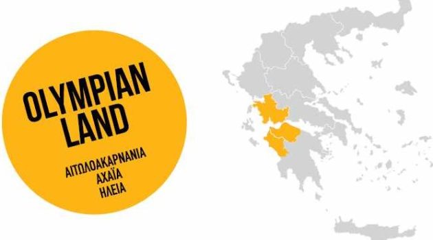 Δ. Νικολακόπουλος: «Συνεχίζουμε δυναμικά την τουριστική προβολή της Δυτικής Ελλάδας και το 2024»
