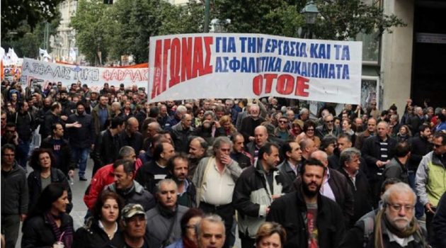 ΟΤΟΕ: Εικοσιτετράωρη πανελλαδική απεργία την Τετάρτη 28 Φεβρουαρίου