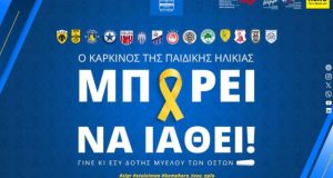 Stoiximan Super League 1: Η 23η Αγωνιστική αφιερωμένη στην ίαση…