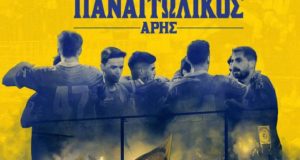 Θύρα 6 – Warriors est.1981: «Ξημέρωσε η μέρα που εδώ…