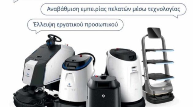 KONTECH AUTOMATION: Παρουσιάζει τα οφέλη των συνεργατικών ρομπότ της ASBIS Hellas
