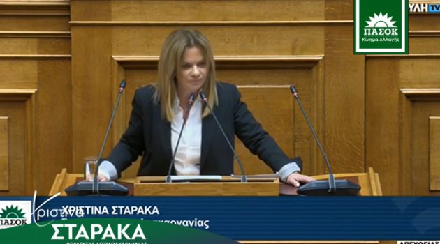 Χριστίνα Σταρακά: «Αρχιερέας της συγκάλυψης του σκανδάλου των υποκλοπών ο Μητσοτάκης» (Video)