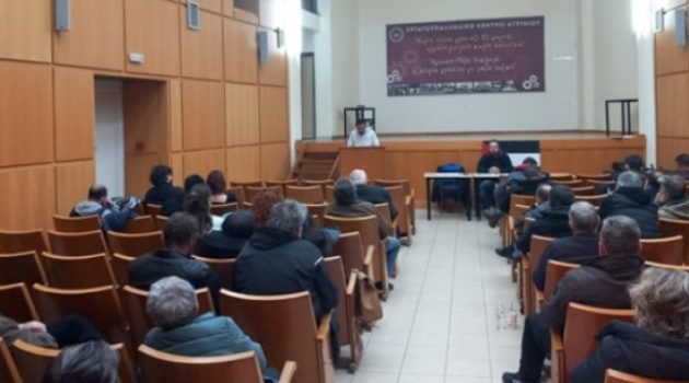 Εργατικό Κέντρο Αγρινίου: Ευρεία σύσκεψη προετοιμασίας για την απεργία στις 28/2