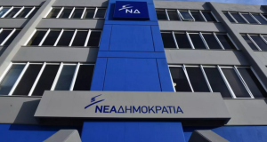 ΝΔ: Καταδικάζουμε τις άθλιες ομοφοβικές επιθέσεις κατά του αρχηγού της…