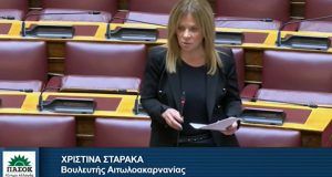 Χρ. Σταρακά: Εμπαιγμός και η «μπάλα στην εξέδρα» από τον…