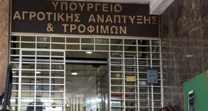 Συνέδριο ανάπτυξης ορεινών όγκων και μειονεκτικών περιοχών αύριο και μεθαύριο…