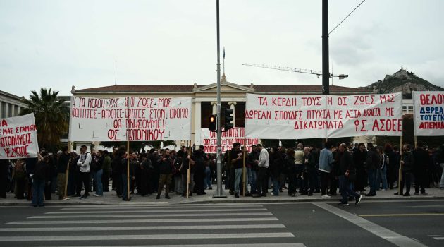 Κινητοποιήσεις των φοιτητών σε Αθήνα, Θεσσαλονίκη, Πάτρα και Κρήτη για τα μη κρατικά πανεπιστήμα την Πέμπτη 14 Μαρτίου