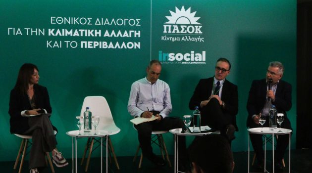 Ημερίδα In Social: Αξιοβίωτη Ελλάδα 2030 – Εθνικός διάλογος για την κλιματική αλλαγή και το περιβάλλον